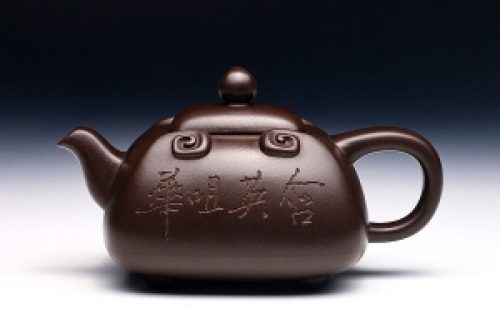 小碧玉如意(谭泉海铭)