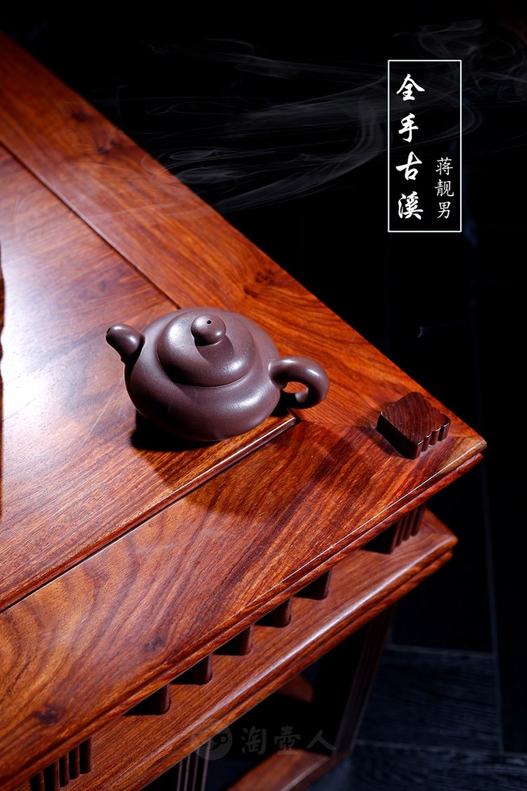 蒋靓男全手工制《古溪壶》