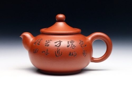 高梨式(鲍志强铭)