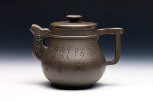 祥瑞(鲍志强铭)