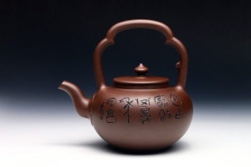 沈汉生铭顾婷制吴径提梁壶