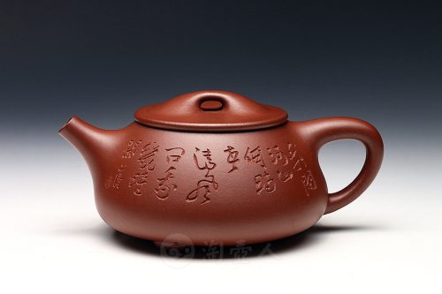 石瓢(汉棠式·厉上清刻)紫砂壶