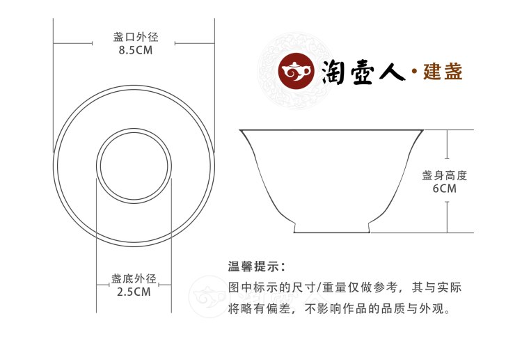 饶飞雄制飞惺蓝油滴盏