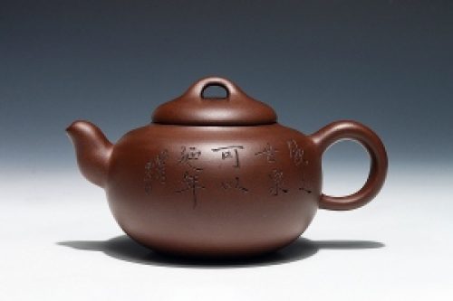 甘泉(沈汉生铭)