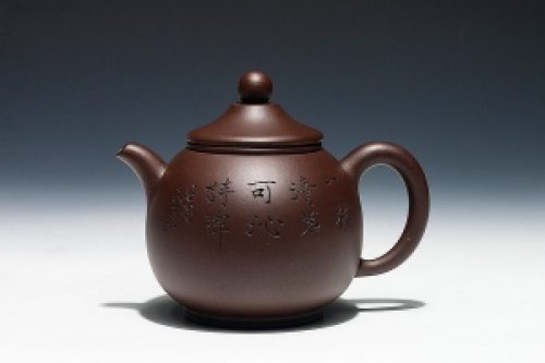 沈汉生铭陆虹炜制笠帽壶