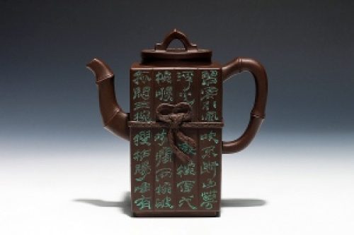 沈汉生制竹简壶