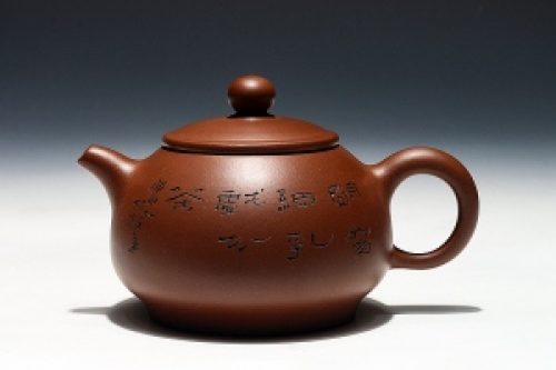 迎风(鲍志强铭)