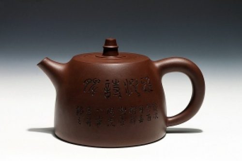 汉铎(毛国强铭)