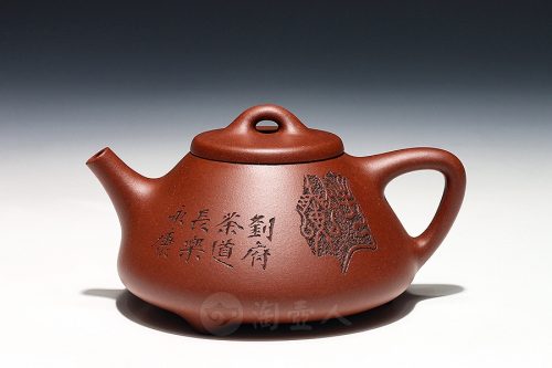子冶石瓢(刘姓)紫砂壶