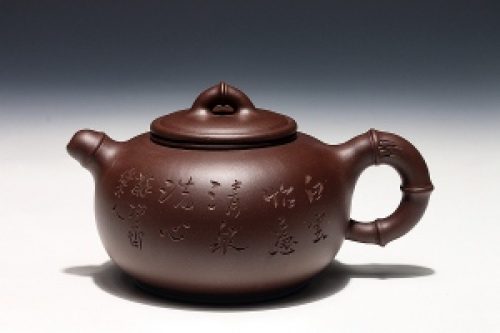 竹福(鲍志强铭)