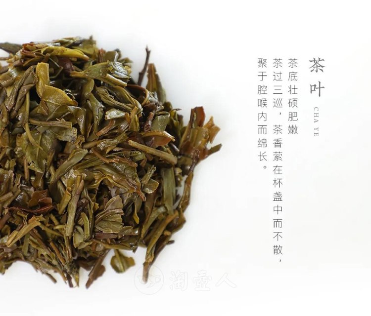 大益茶鸾翔凤集生熟饼茶礼盒