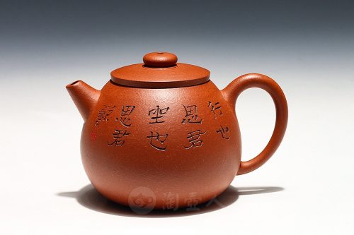 陈鑫制巨轮珠紫砂壶