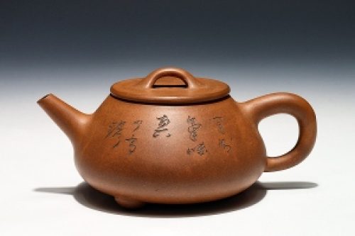 石瓢(陈少亭书铭)