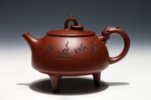 环龙三足(谭泉海书铭)紫砂壶