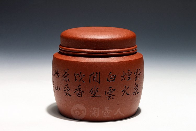 李峰制茶罐