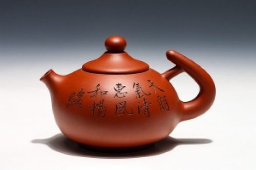 沈汉生铭陆虹炜制惠风壶