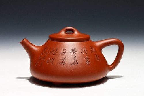 全手石瓢(谭泉海书铭)紫砂壶