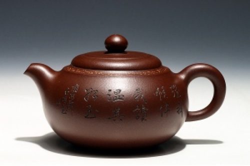 沈汉生铭陆虹炜制得福壶