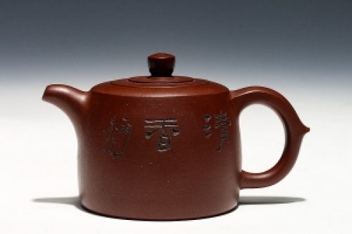 小井栏(范建军铭)