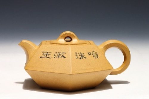 六方合斗(鲍志强铭)