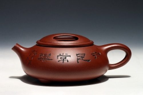 寅春牛乳石瓢(高式熊书画)紫砂壶