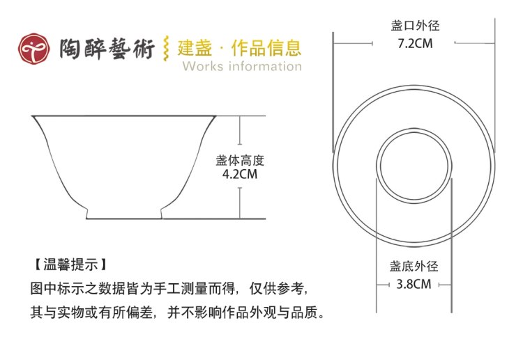 叶文清制敛口金油滴