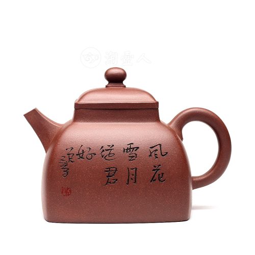 陈鑫制芸芸四方壶