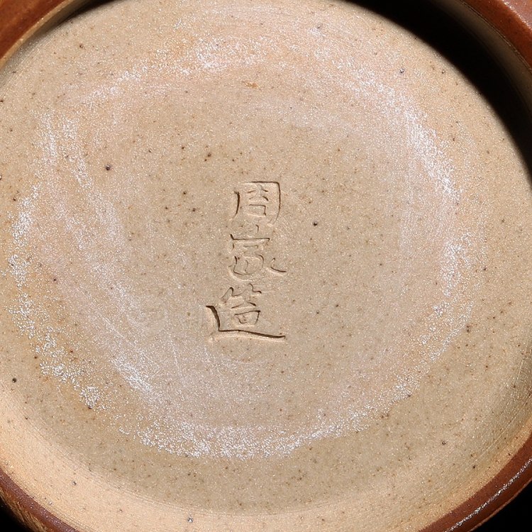 周松建制广口瓶