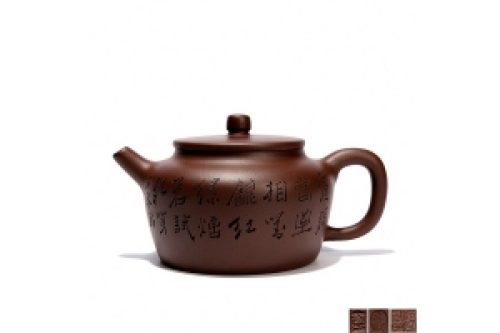 葛韬制全手桑扁壶(谭泉海铭)