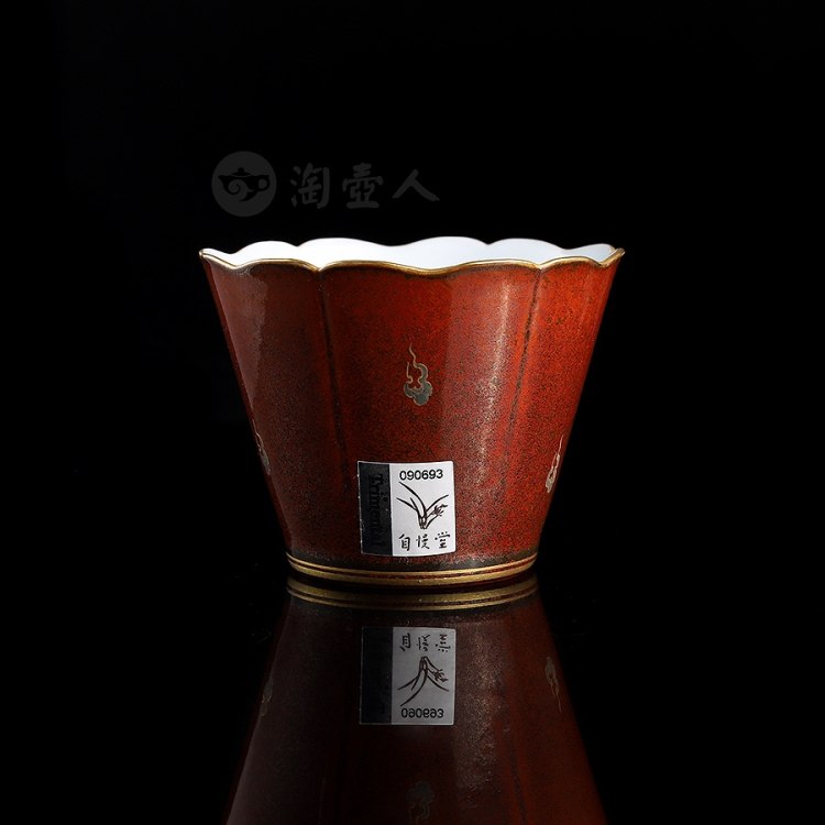 自慢堂制《大漆品茗杯》