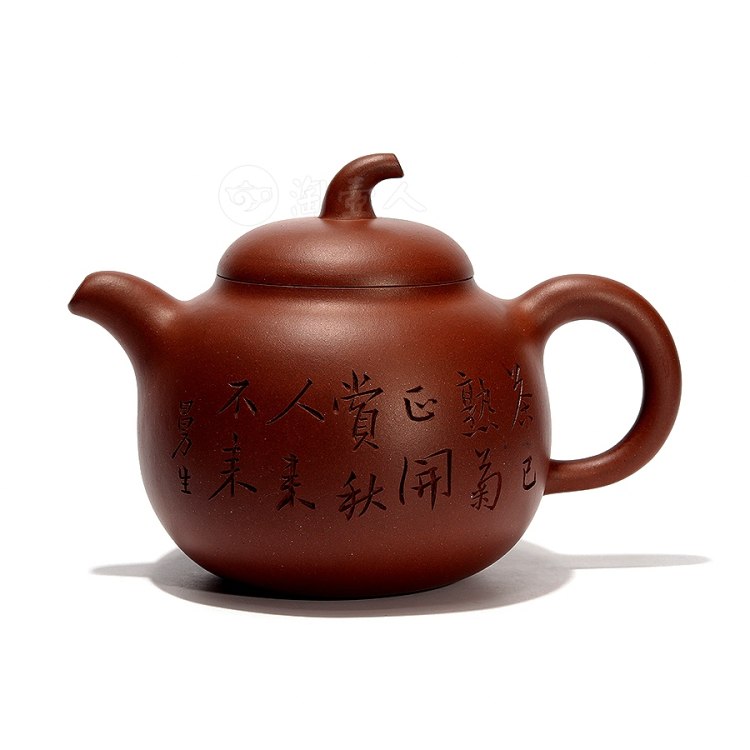 鲍璟制《茄段壶》