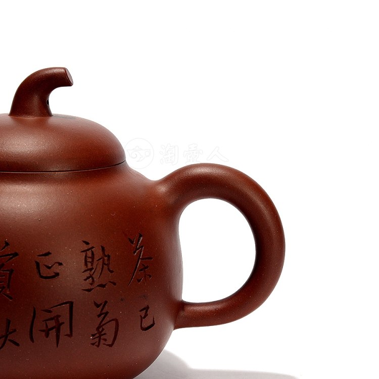 鲍璟制《茄段壶》