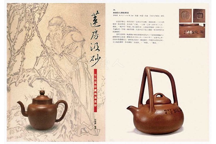 何心舟制梅调鼎刻林园款《石铫壶》