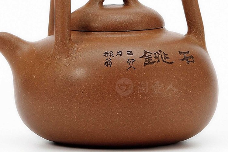 何心舟制梅调鼎刻林园款《石铫壶》