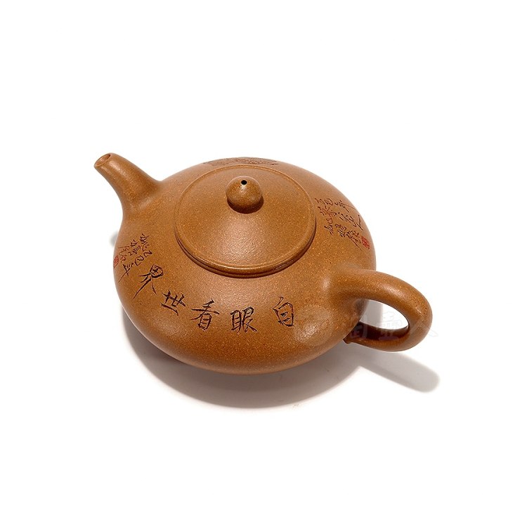 姚婷制《芝灵壶(网孔·薄胎)》