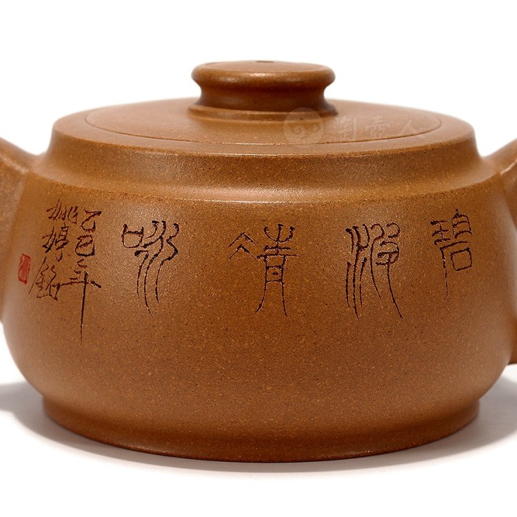 姚婷制《镜元壶(薄胎)》