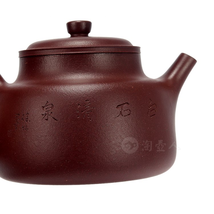 陈绍委制《言心壶(徐炜刻·薄胎)》