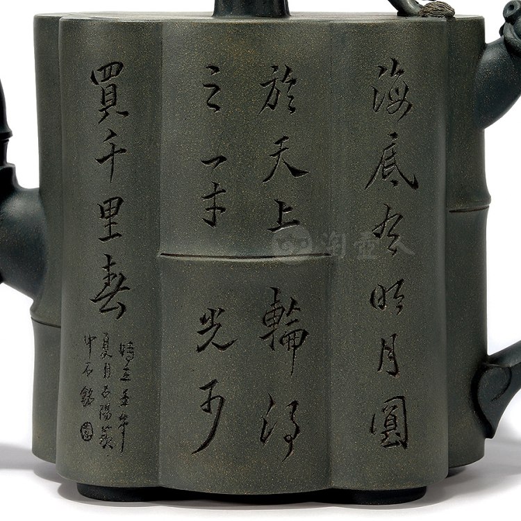范泽锋制千禧壶(中石装饰)