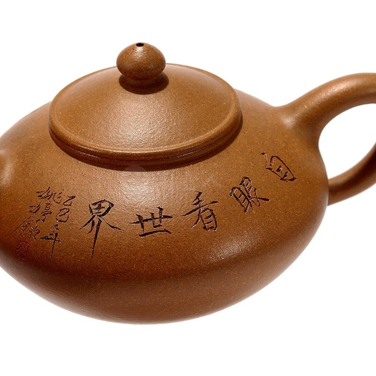 姚婷制《芝灵壶(网孔·薄胎)》