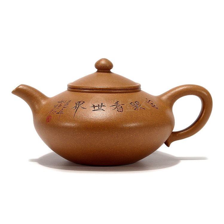 姚婷制《芝灵壶(网孔·薄胎)》