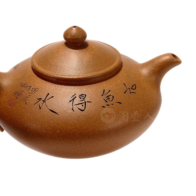 姚婷制《芝灵壶(球孔·薄胎)》