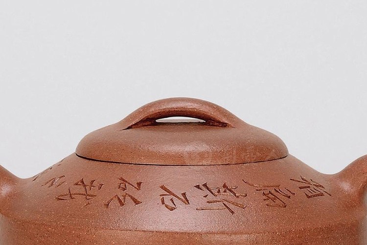 陈曼生刻杨彭年制《汉君壶》