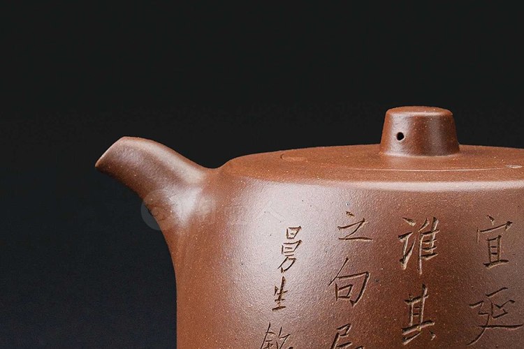 陈曼生铭杨彭年制《井栏壶》