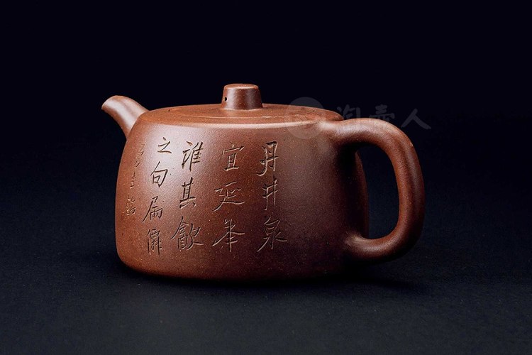 陈曼生铭杨彭年制《井栏壶》