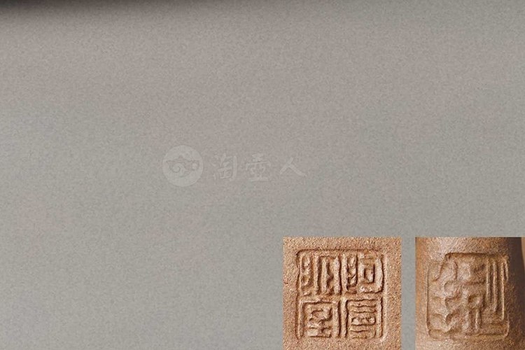 陈曼生铭 杨彭年制 龚心钊旧藏《珠凤团壶》