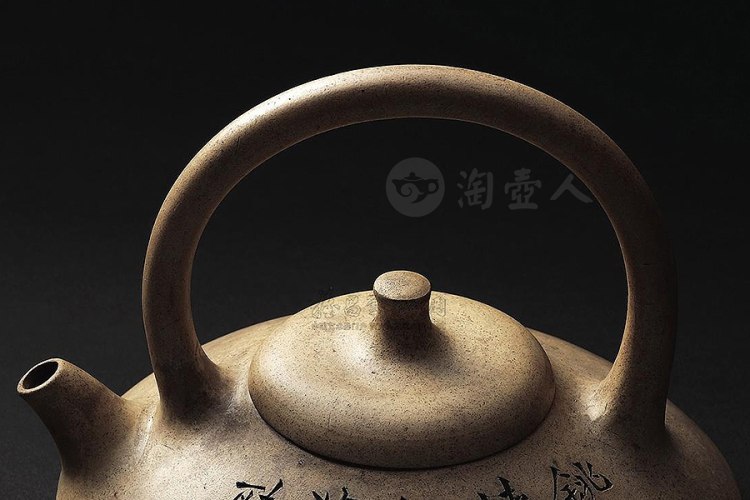 陈曼生为江听香铭杨彭年制《石铫壶》