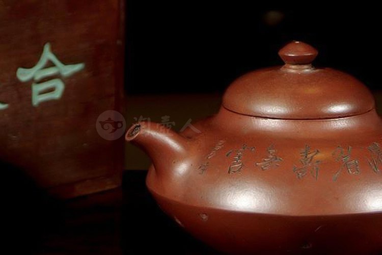陈曼生刻阿曼陀室款杨彭年制《紫泥合欢壶》