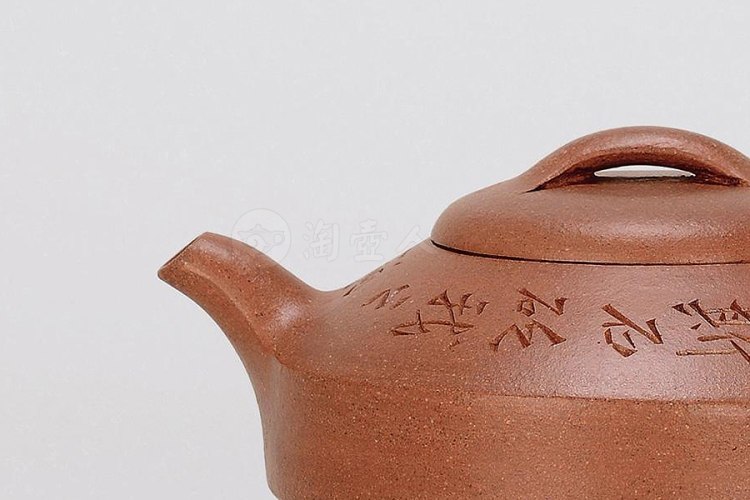 陈曼生刻杨彭年制《汉君壶》