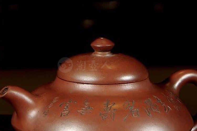 陈曼生刻阿曼陀室款杨彭年制《紫泥合欢壶》