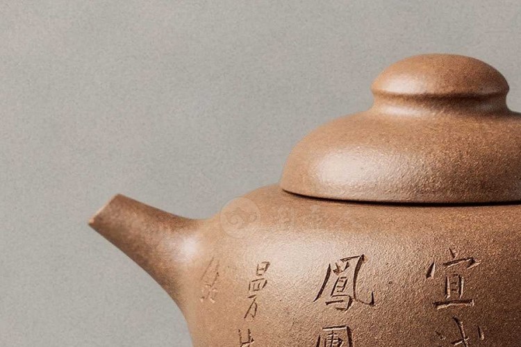 陈曼生铭 杨彭年制 龚心钊旧藏《珠凤团壶》